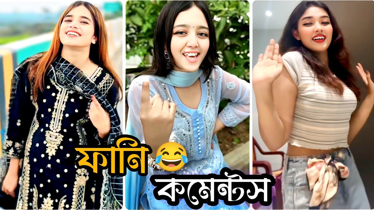 Best funny Comments Readin😂|| এদের কে দেখতে কপাল লাগে ভাই😂|| Funny facts || HR Habib