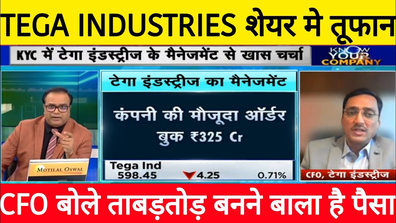TEGA SHARE LATEST NEWS • TEGA INDUSTRIES SHARE NEWS TODAY • TEGA INDUSTRIES SHARE LATEST UPDATE