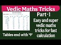 Tables end with '9' | vedic maths advance level | Table tricks | Learn simple | 19-99 table tricks |