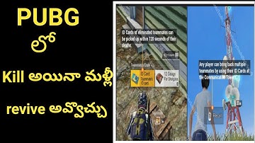 PUBG RECALL IN TELUGU || PUBG NEW UPDATE RECALL YOUR LIFE IN TELUGU ||PUBG NEW UPDATE 0.15.0 TELUGU