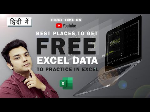 Where To Download Free Excel Data For Practice | 3 Best Excel Resources Online|Excel in Hindi #excel