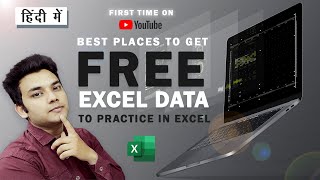 Where To Download Free Excel Data For Practice | 3 Best Excel Resources Online|Excel in Hindi #excel screenshot 5
