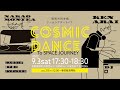STARRY NIGHT JAM vol 97 COSMIC DANCE ~To SPACE JOURNEY~