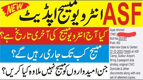 ASF Interview Message update 2022 | ASF Interview Message Start 2022 | ASF Interview Test 2022