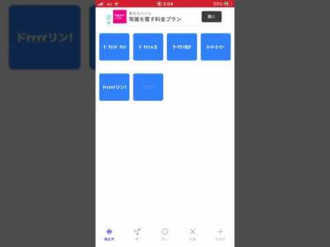 【加藤純一】純ボイスを極めすぎた男の末路Ⅱ