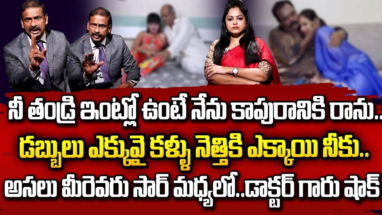 ఇలాంటి కష్టం ఈ ఆడదానికి రాకూడదు | Andamaina Jeevitham | Dr Kalyan Chakravarthi & Anchor Jaya