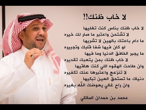 الرفيق الموالي