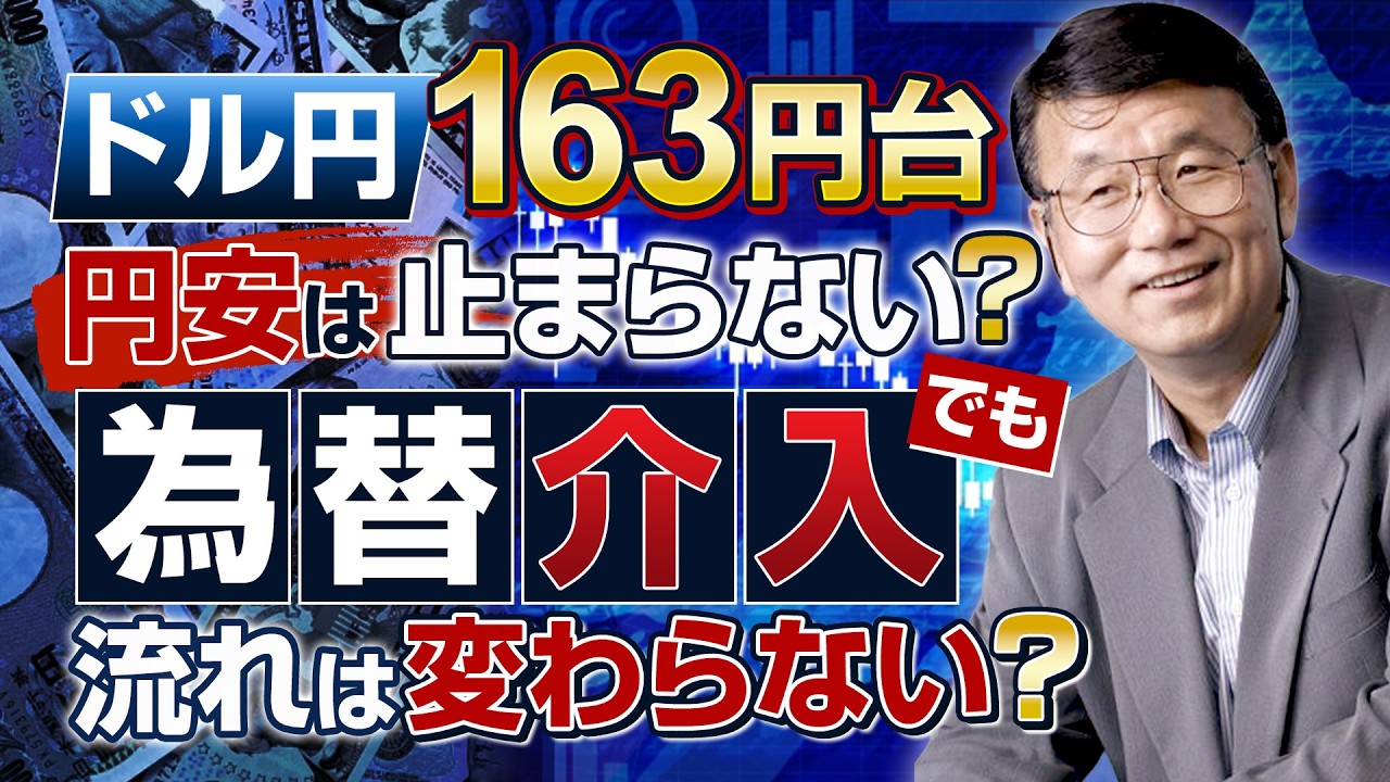 トレードトレード【無料】初心者投資オンラインセミナー
