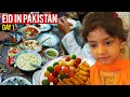 Eid ul fitr celebrations in pakistan rawalpindiislamabad  my eid story ep 1 eidmubarak