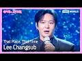 Lee Changsub - That Place, That Time [The Seasons S9 EP.7] | KBS WORLD TV 260522