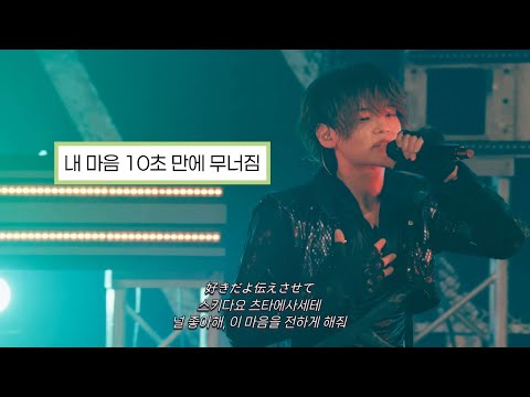 #夢喰NEON [#유메쿠이네온] - 『KazoeUta』(KazoeUta) !{가사/번역/발음}!