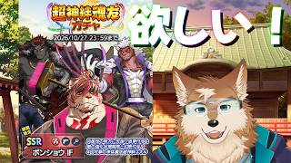 【クレサガ】ボンショウさんのIFがきたよ！！！