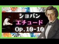 【全国大会ソロ】ピアノコンクール全国決勝大会|中学3年生|ショパン エチュードOp.10-10 |La harpe|Chopin 12 &eacute;tudes  No.10 As-Dur Op.10-10