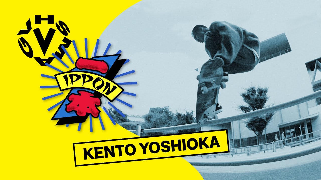 KENTO YOSHIOKA / 吉岡賢人 - IPPON [VHSMAG]