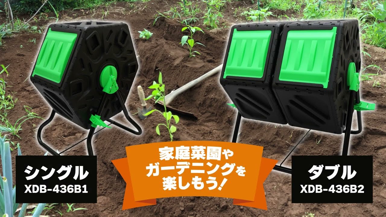 Kikaiya キカイヤ コンポスター 回転式 使用動画 Youtube