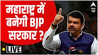 LIVE:    BJP  ? | ABP News LIVE