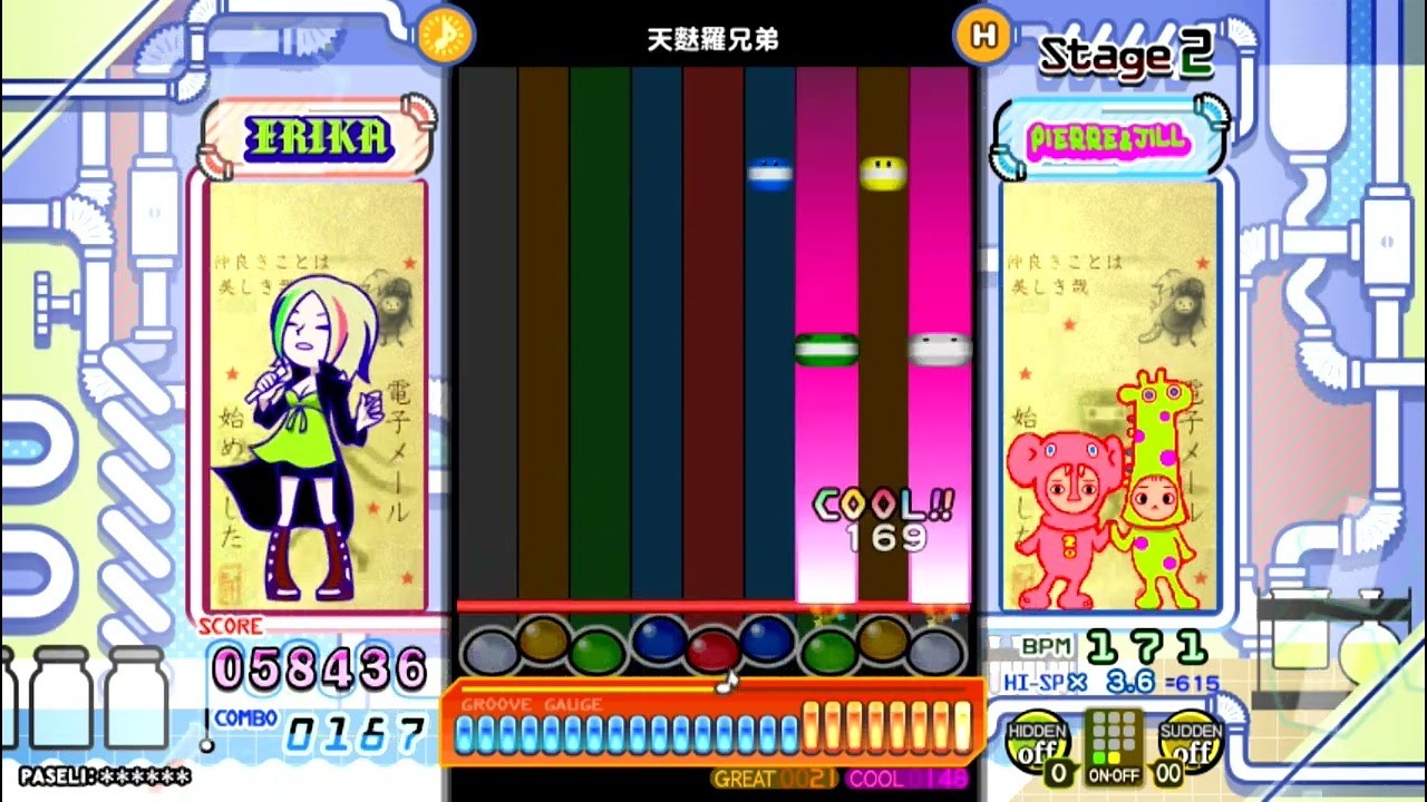 ポップンミュージック] コミックソング / 天麩羅兄弟 HYPER [pop'n