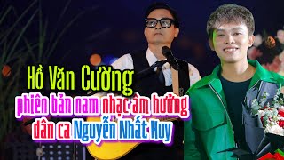 Nhạc sĩ Nguyễn Nhất Huy: Hồ Văn Cường là phiên bản nam những sáng tác âm hưởng dân ca