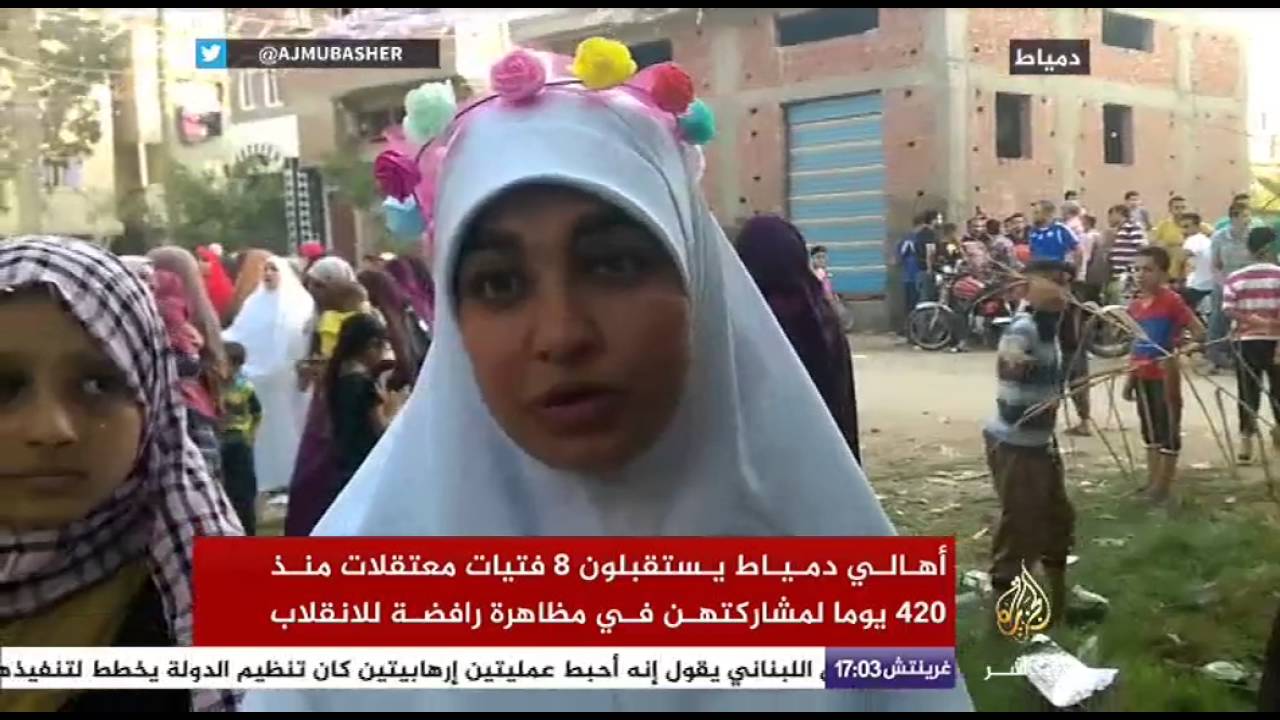 لحظة خروج 8 فتيات معتقلات منذ 420 يوما في مصر