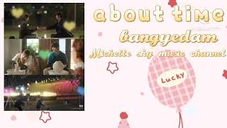 About time 。bang yedam (Romaji lyrics) 