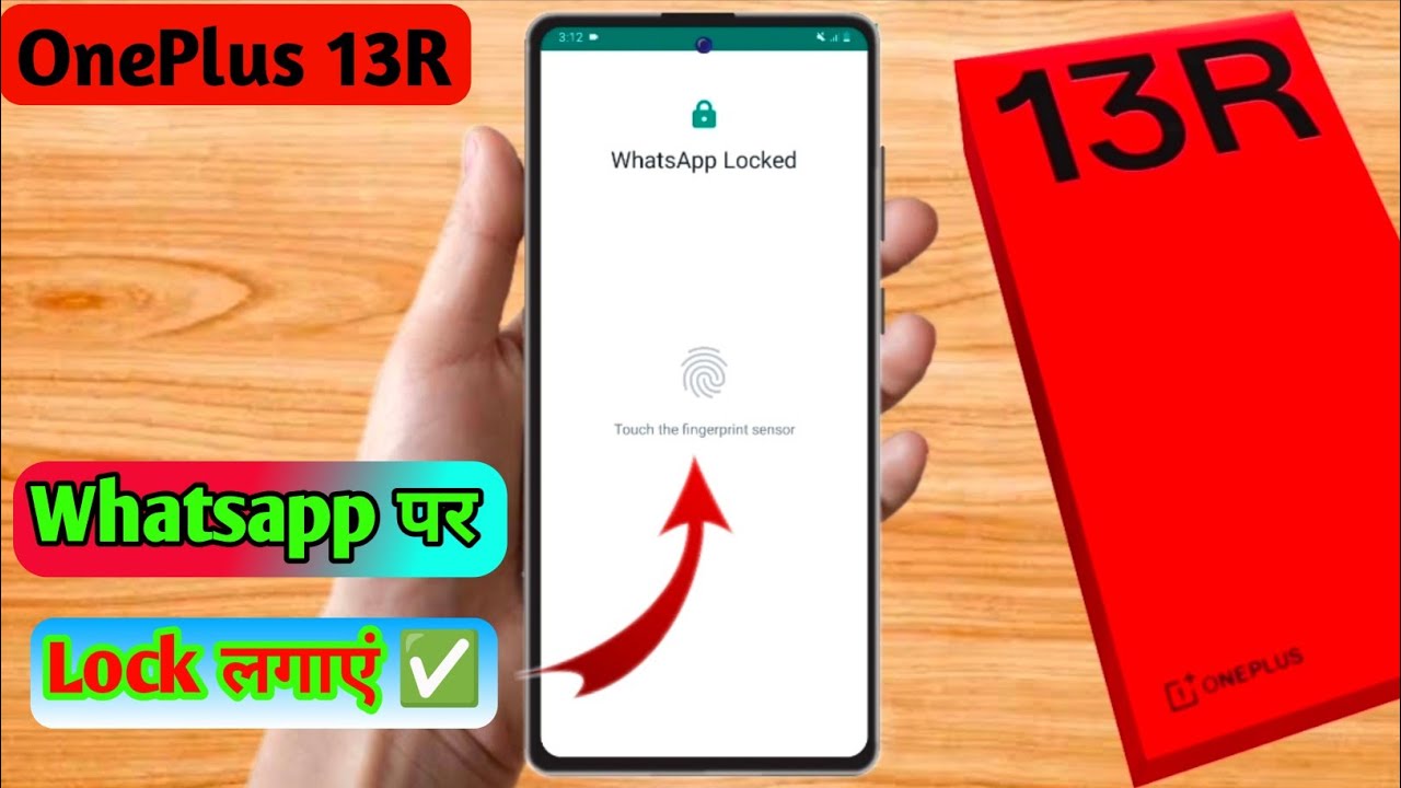 how to lock whatsapp in oneplus 13r, oneplus 13r whatsapp lock