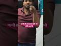 पैसे चोर #viral #trending