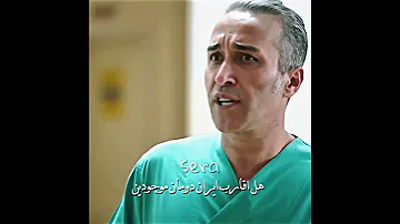 المشهددد Yargı القضاء Ceylin ılgaz 