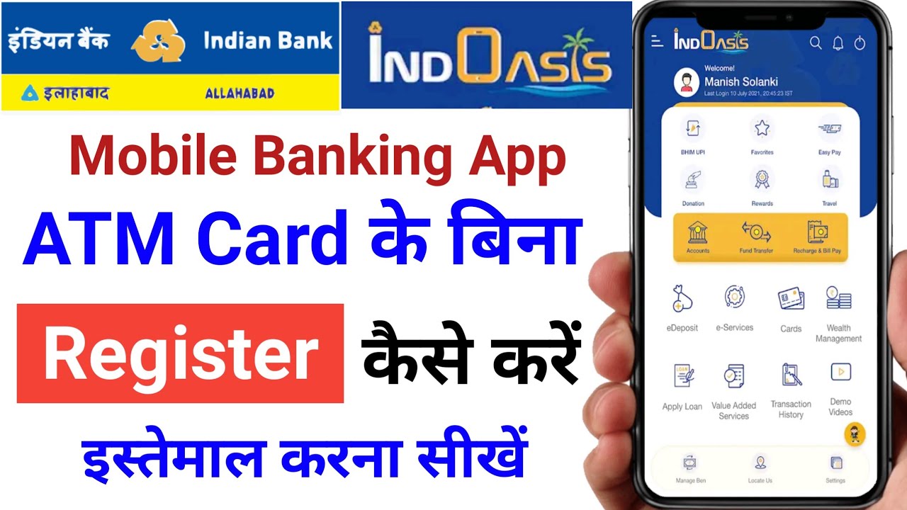 Breathtaking Indian Bank Mobile Banking App Guide View Illustration Breathtaking Indian Bank Mobile Banking App Guide View Illustration