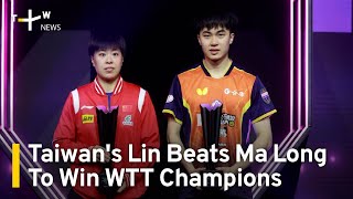 Taiwan's Lin Beats China's Ma Long To Win WTT Champions | TaiwanPlus News
