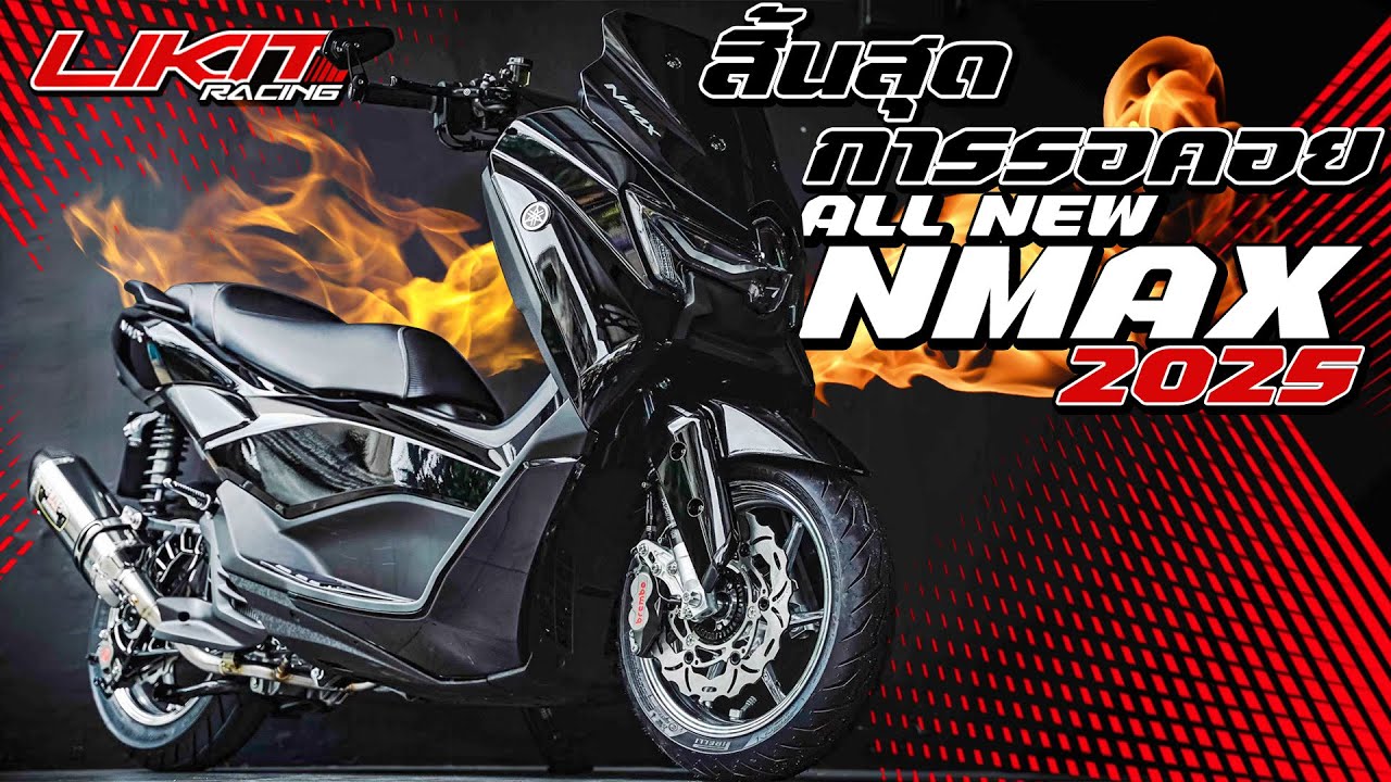 Likitracing : สิ้นสุดการรอคอย Yamaha All New Nmax 2025