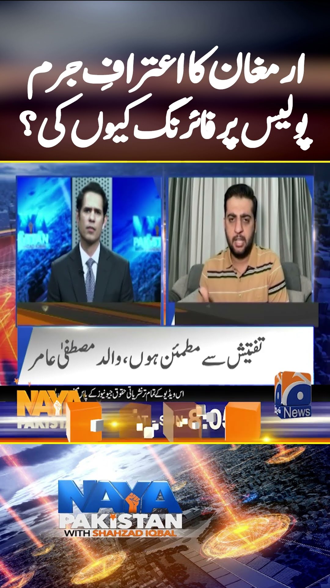 Armaghan confesses to ‘killing’ Mustafa Amir | #mustafaamircase #geonews #shorts