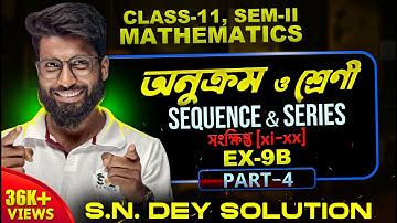 অনুক্রম ও শ্রেণী EX - 9B | Anukram Shreni Class 11th Bengali | AP, GP Class 11 Math | SOE Bangla