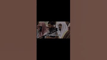 ما تَيّسر من سورة الإنسان.. للقارئ ياسر الدوسري حفظه الله....      #المصحف  #اكسبلور #ياسر_الدوسري