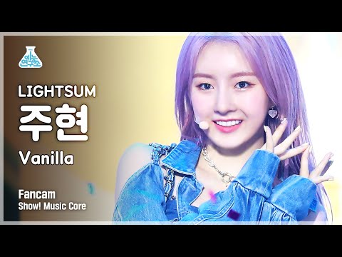 JUHYEON(LIGHTSUM)'s Related videos (YouTube)【KPOP JUICE!!】