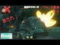 パラ禁で冒険 #9 ムジュラの仮面とりにいこう2! ゼルダの伝説 ティアーズオブザキングダム