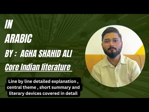 In Arabic By Agha Shahid Ali Full Poem Explanation In Hindi English