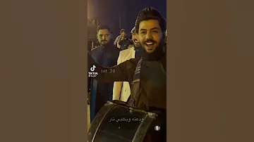 ودعته وبكلبي نار 