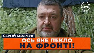 🔥БРАТЧУК: Поки було "ПЕРЕМИР'Я" Кремль здійснив НЕМИСЛИМЕ. Раптові ЗМІНИ на фронті. Звістка ШОКУВАЛА