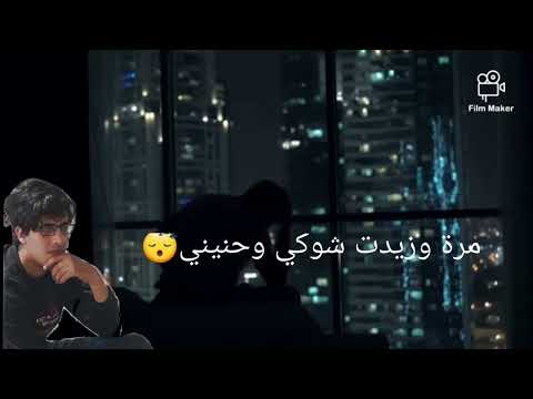 تصميمي محمد عبد الجبار مرة انت مريت 