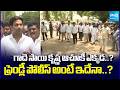 గాదె సాయి కృష్ణ ఆచూకీ ఎక్కడ..? Devineni Avinash About Gade Sai Krishna Missing Case | Sakshi Tv