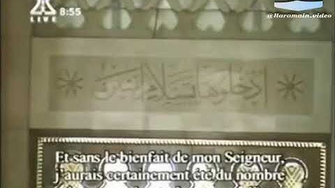 تلاوة قصيرة و مؤثرة للشيخ ماهر معيقلي💚