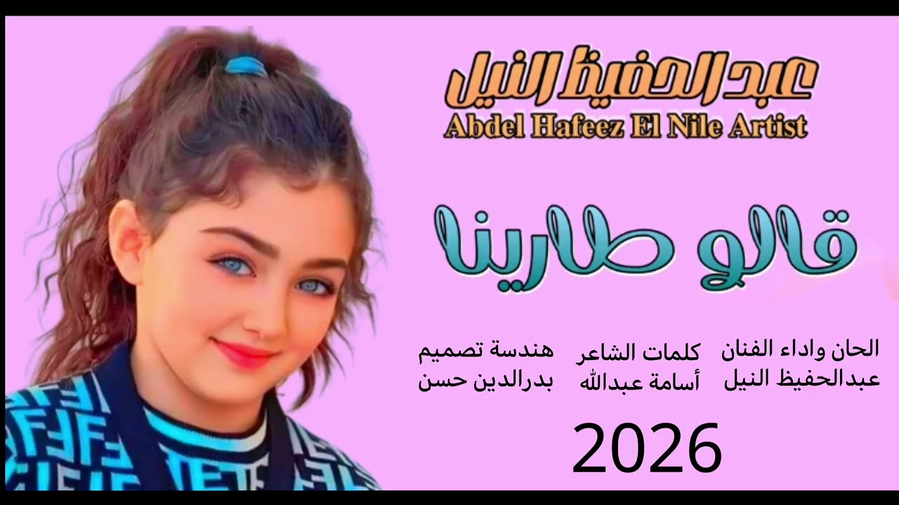 ٧ سبتمبر ٢٠٢٥