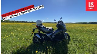 :      VMC JET ADV