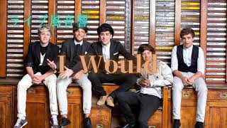Famous 【ライブ風音響】One Direction - I Would Wealth