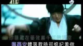 Jay Chow - Qing hua Chi MTV (周杰伦 - 青花瓷 MV)