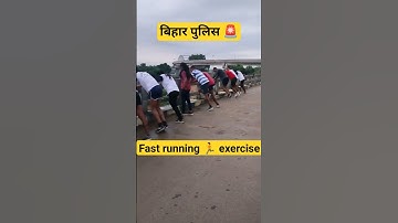 तेज दौड़ने की एक्सरसाइज | How to run faster | running speed exercise#runningspeed