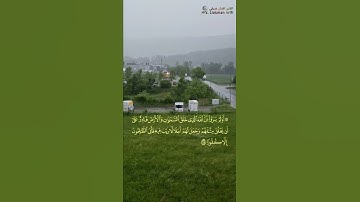 🎙القارئ لقمان عريفي من سورة الإسرى (٩٩-١٠٠ )🎙Hfz. Llokman Arifi Sur. ISRA (99-100)