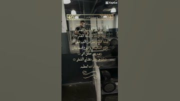 سورة القدر #اكسبلور #لايك #ترند #تيك_توك #quotes #راحة_نفسية #duet #motivation #سورة_القدر