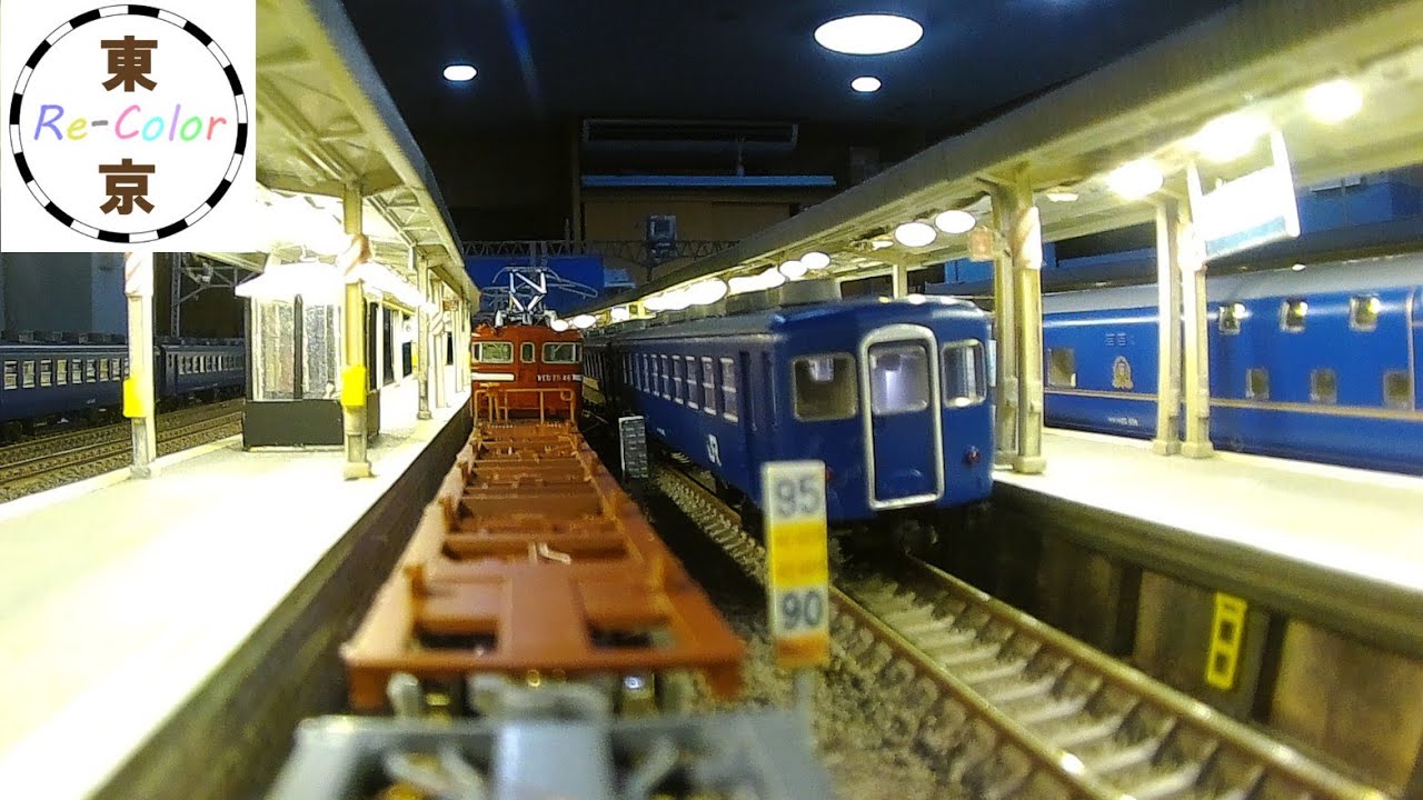 【Nゲージ前面展望】Cab ride 東北本線 ED75重連 貨物列車  Modellbahn Model Railroad spur N 鉄道模型