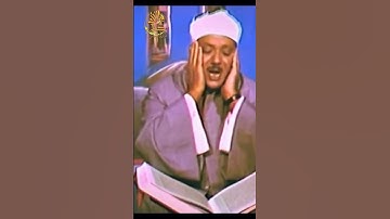 🕋كل من عليها فان 🕋ويبقى وجه ربك ذو الجلال والإكرام🕋تلاوة خاشعة🕋عبد الباسط عبد الصمد🕋رحمة الله عليه🕋